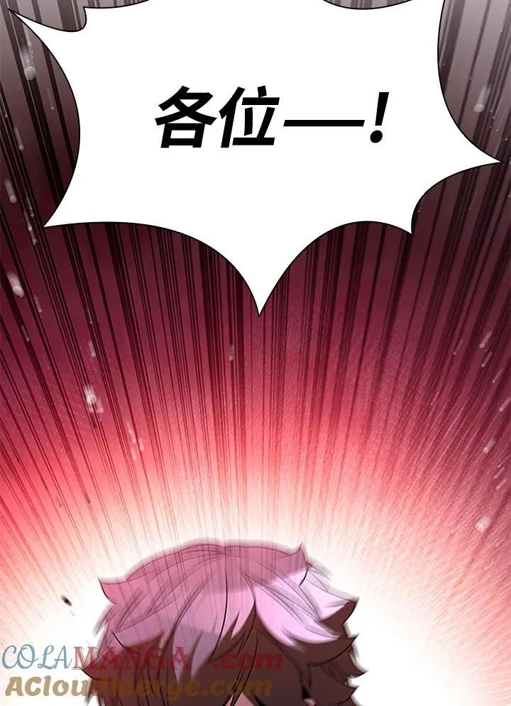 第129话 第17页