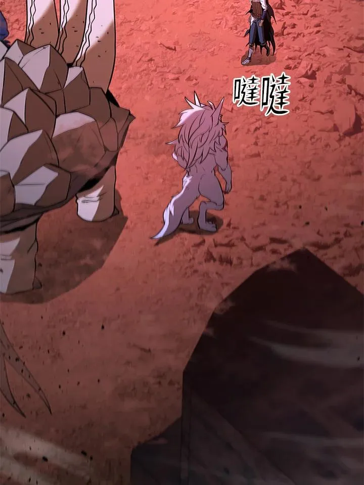 第129话 第23页