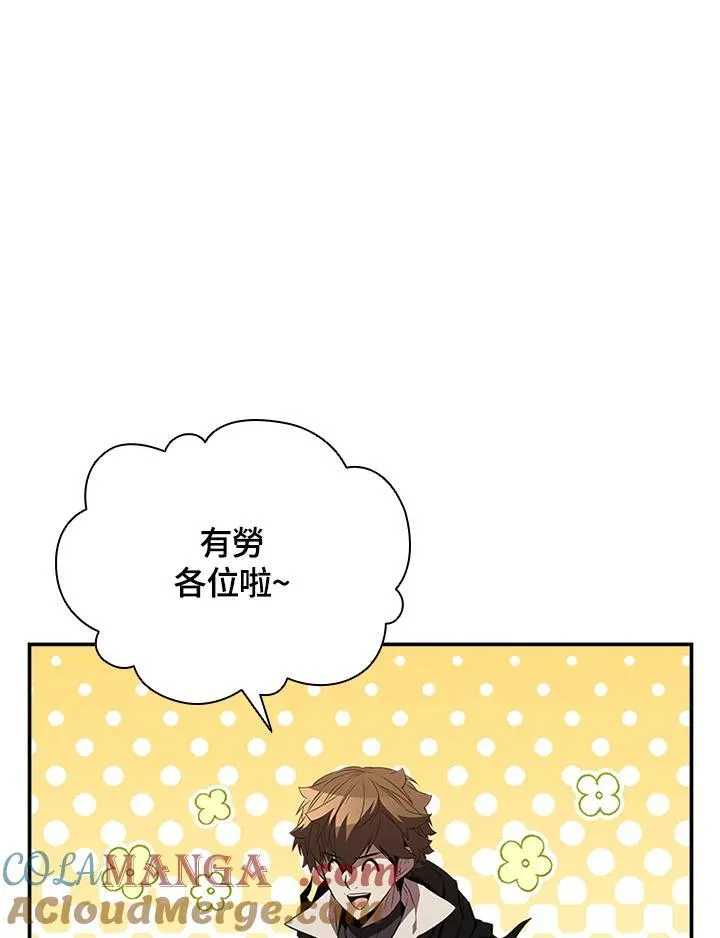 第129话 第29页
