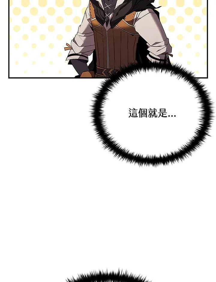 第129话 第30页