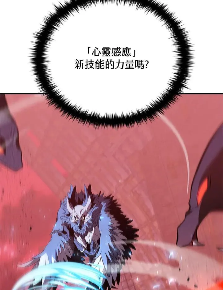 第129话 第31页