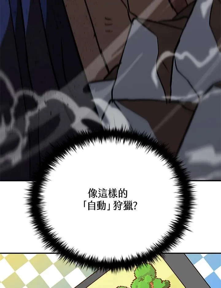第129话 第34页