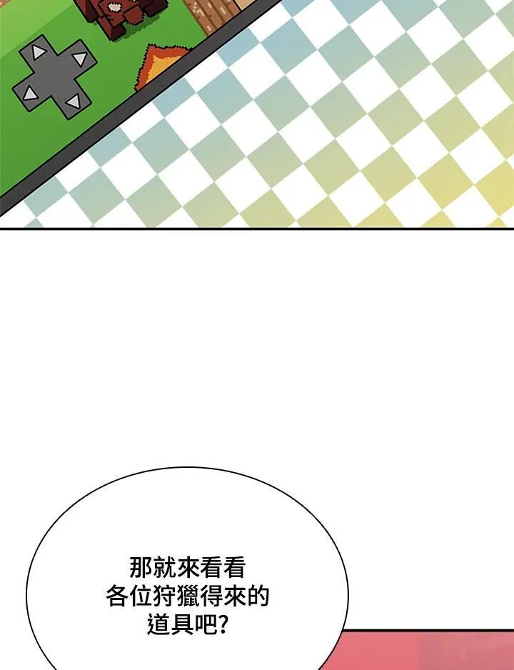 第129话 第36页