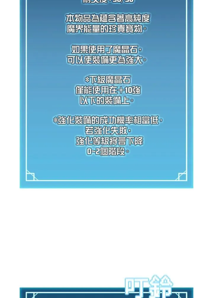第129话 第43页