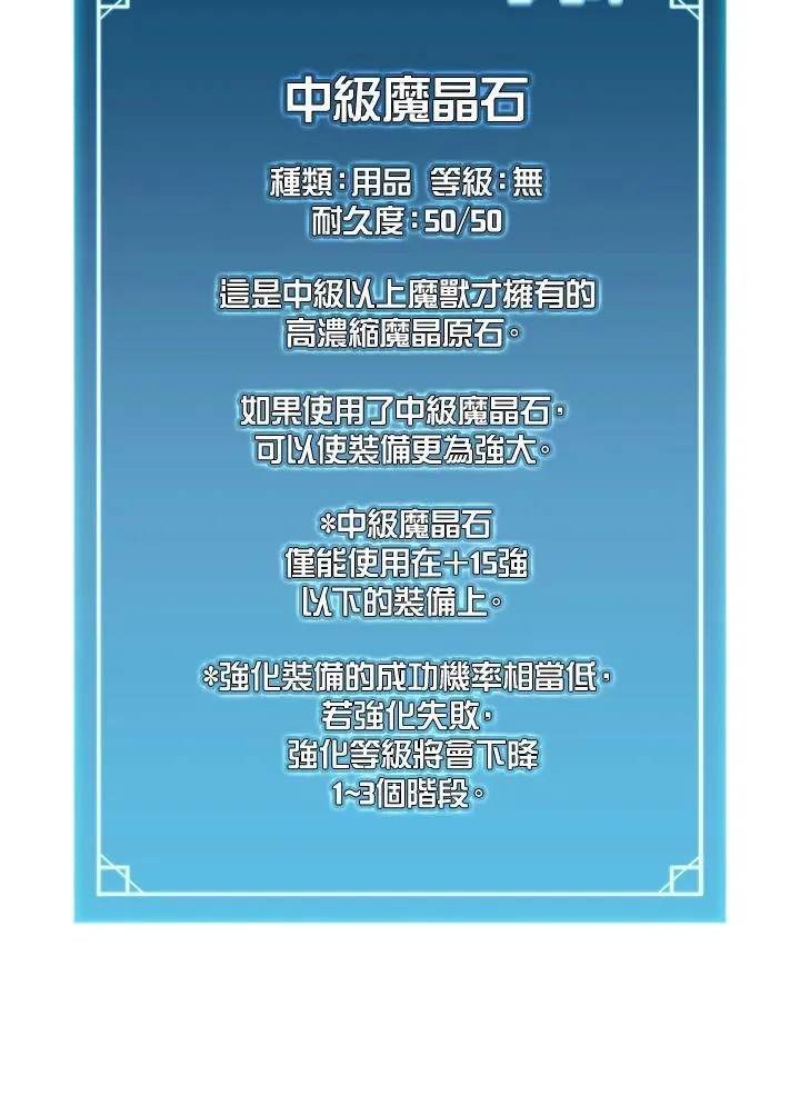 第129话 第44页