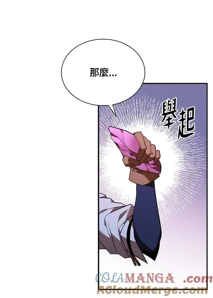 第129话 第45页
