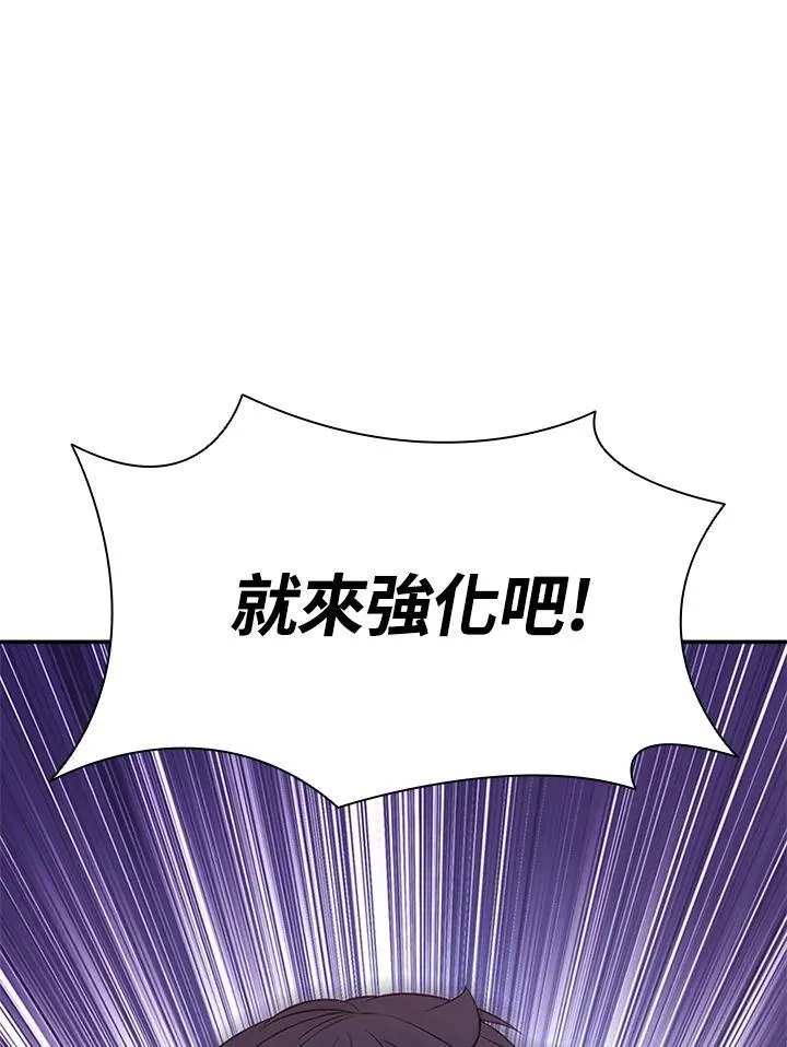 第129话 第46页