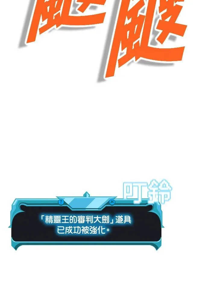 第129话 第48页