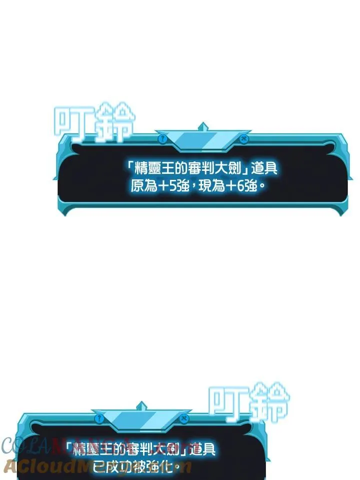 第129话 第49页