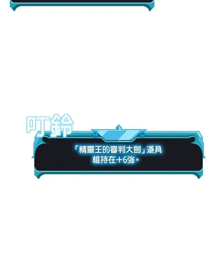 第129话 第50页
