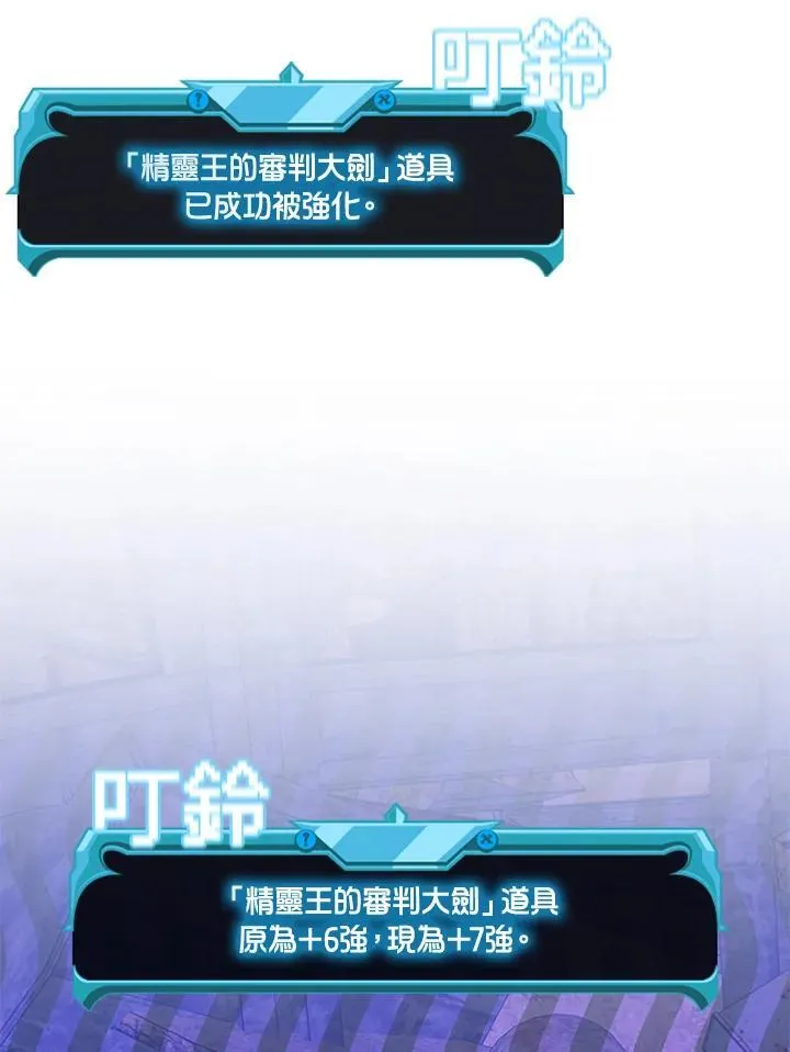 第129话 第51页