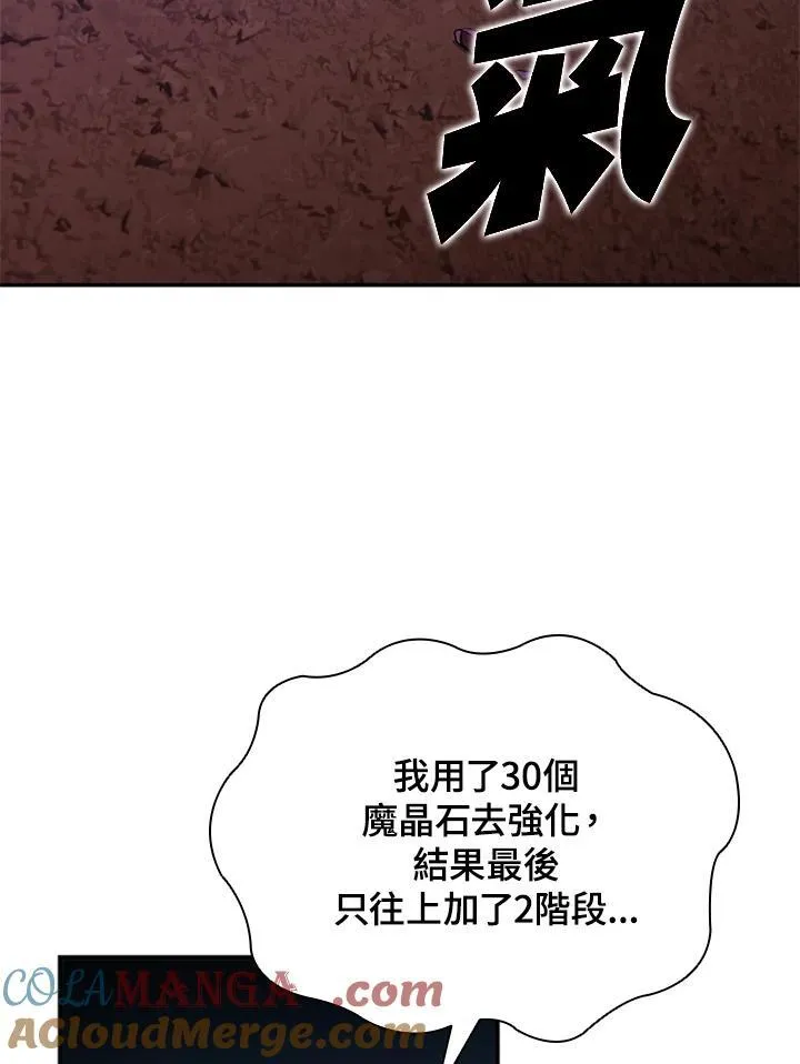 第129话 第53页