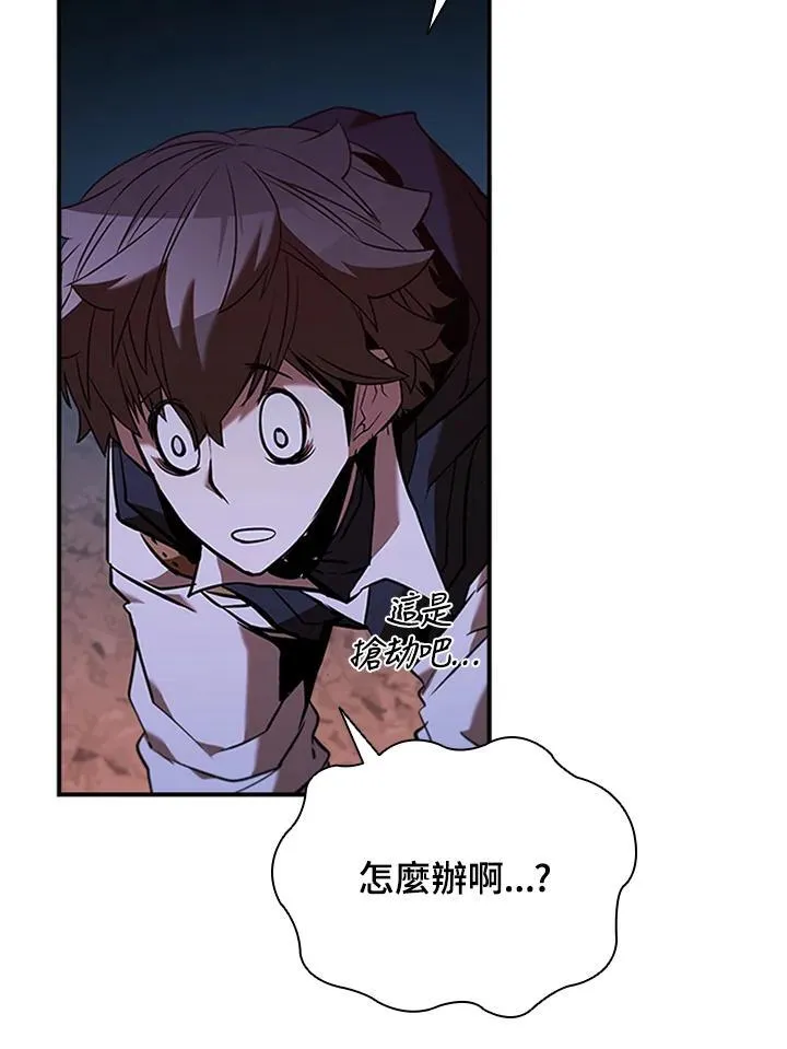 第129话 第54页