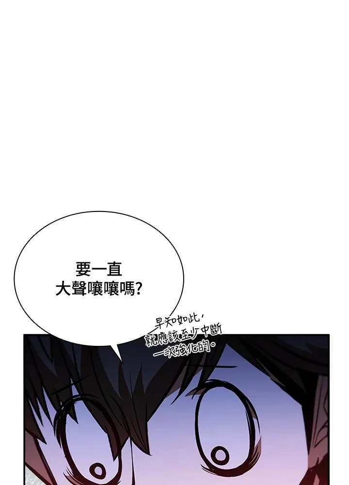 第129话 第55页