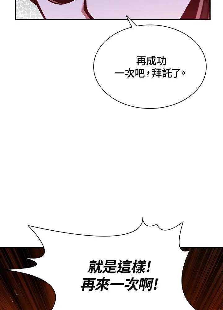 第129话 第56页