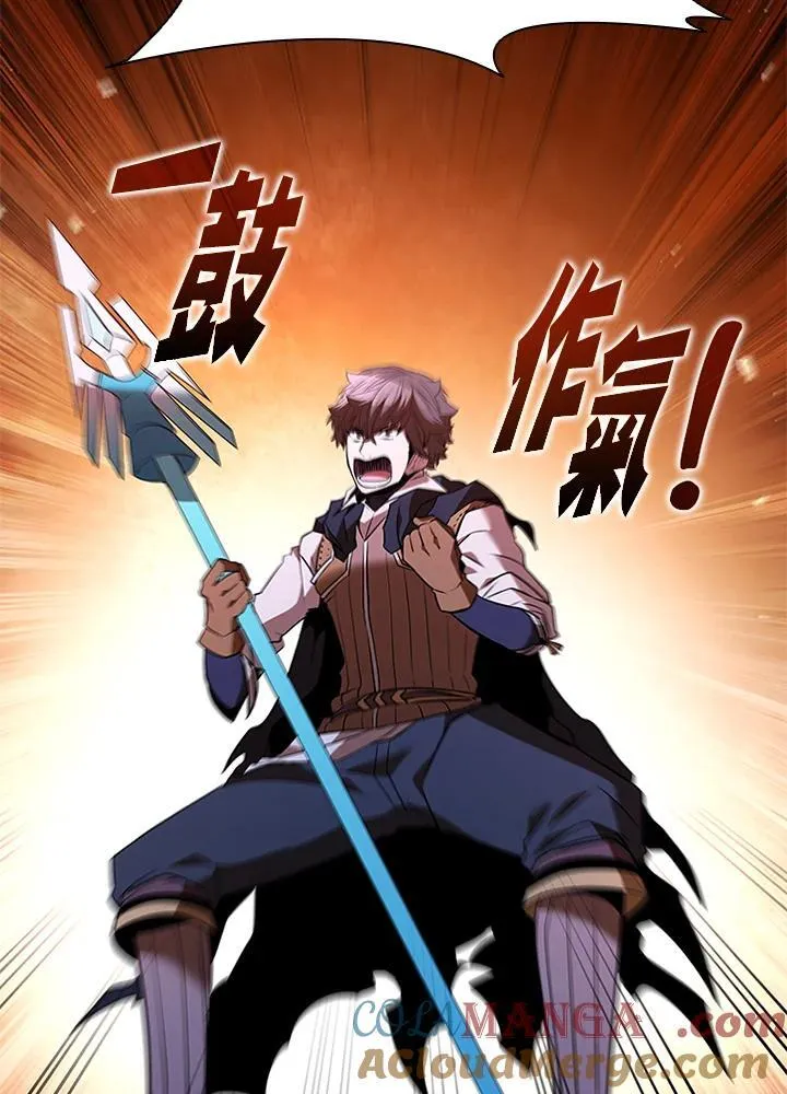 第129话 第57页