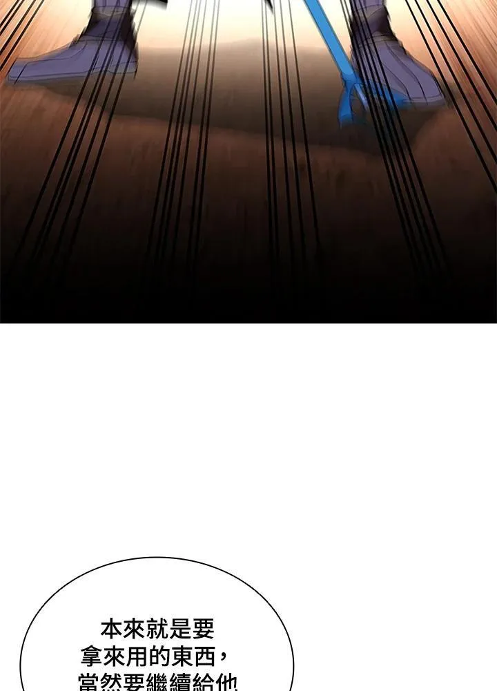 第129话 第58页