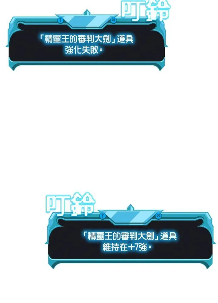 第129话 第60页