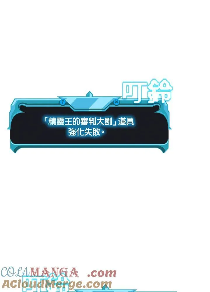 第129话 第61页