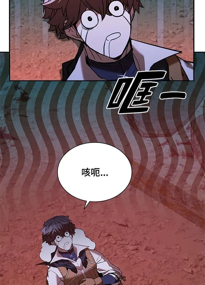 第129话 第63页