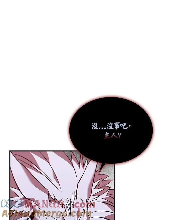 第129话 第65页