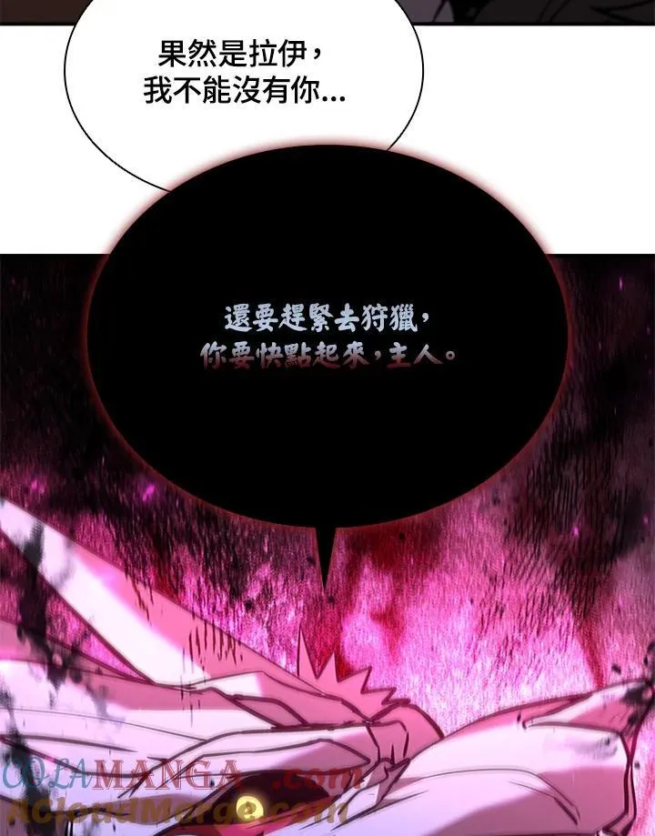 第129话 第69页