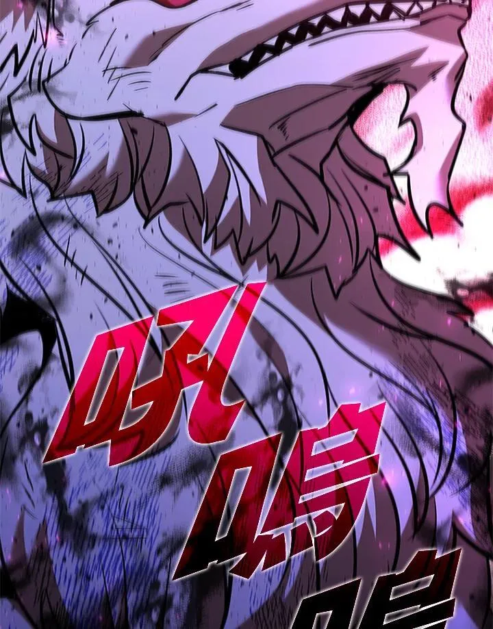 第129话 第70页
