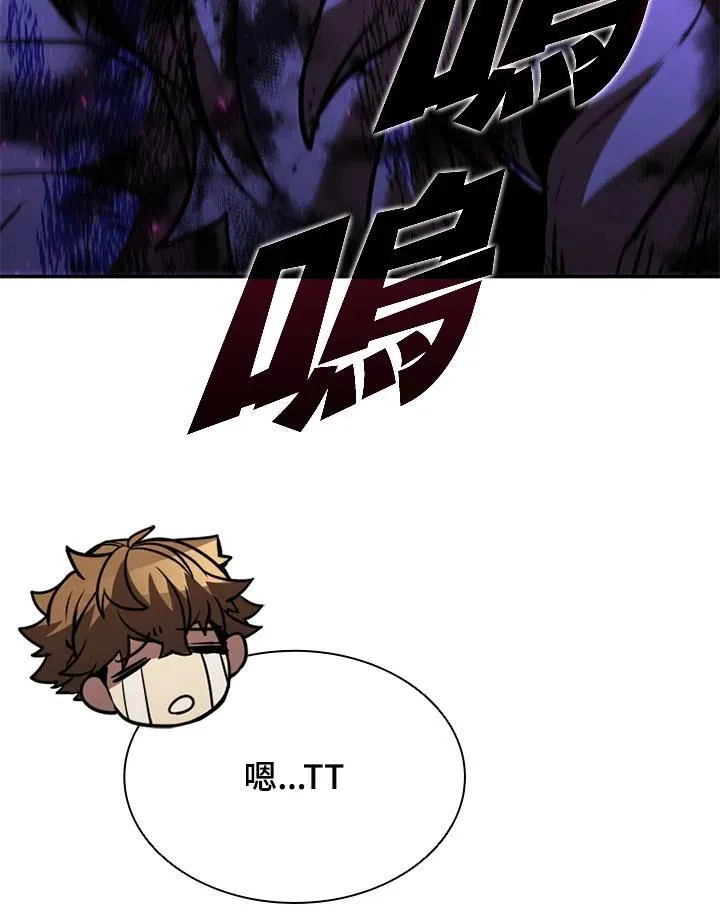 第129话 第71页