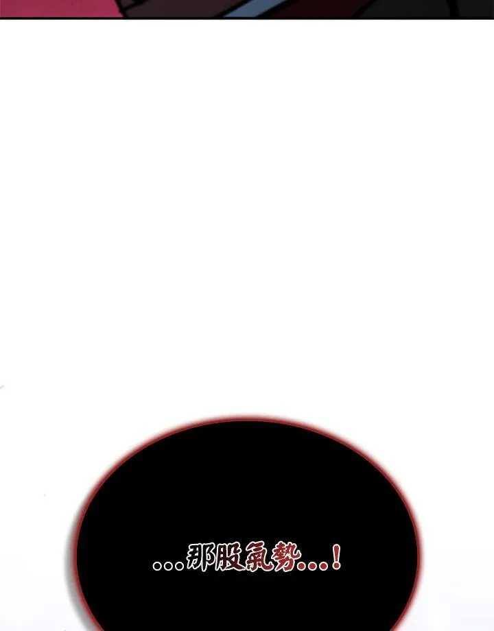 第129话 第84页