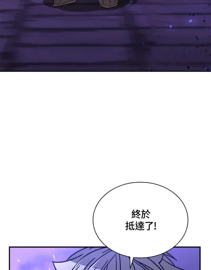 第129话 第87页