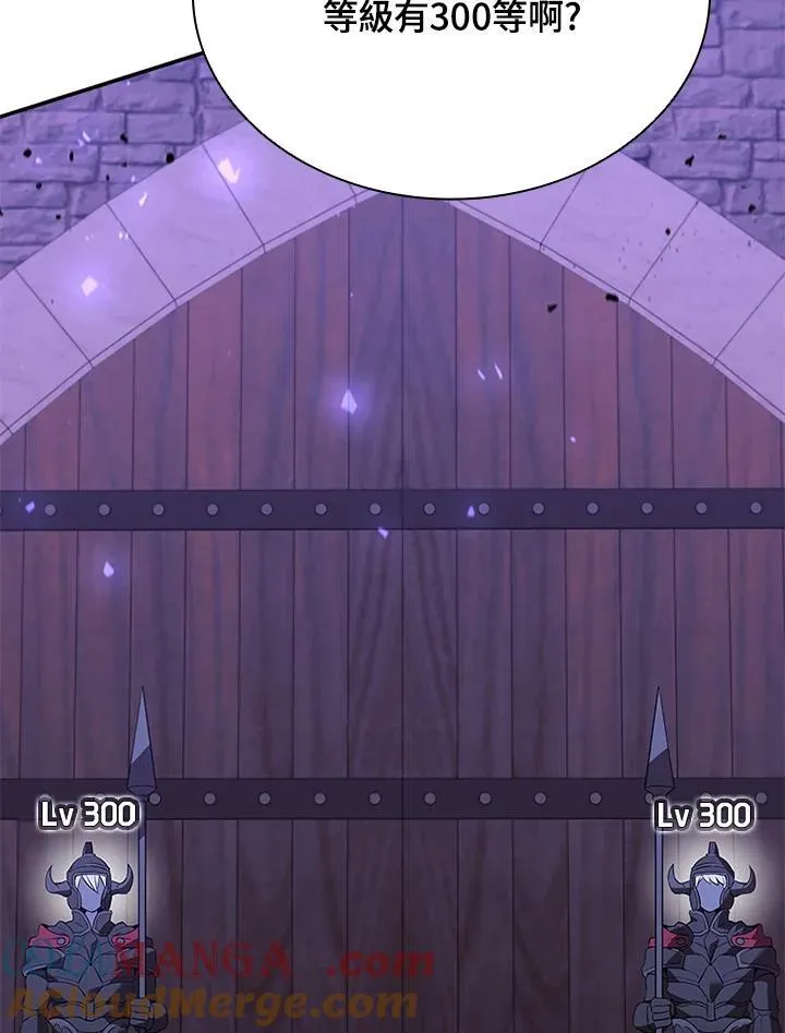 第129话 第93页