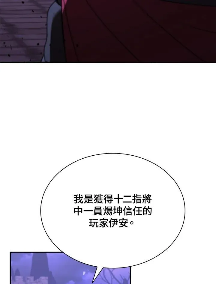 第129话 第96页