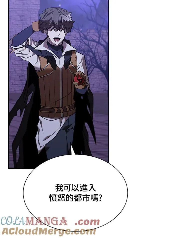 第129话 第97页