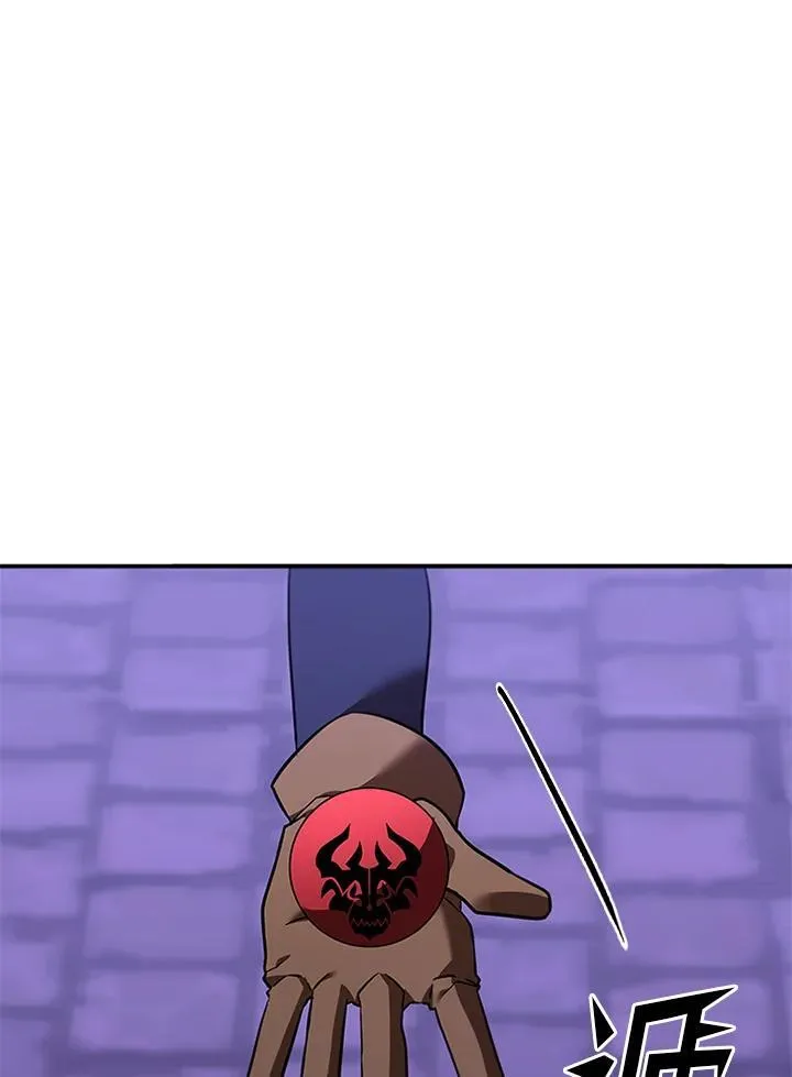 第129话 第98页