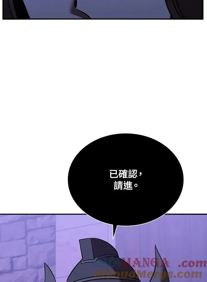 第129话 第101页