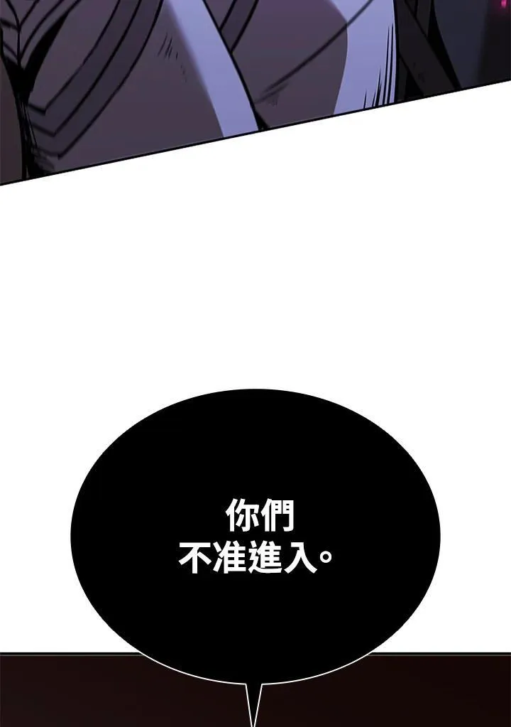 第129话 第112页