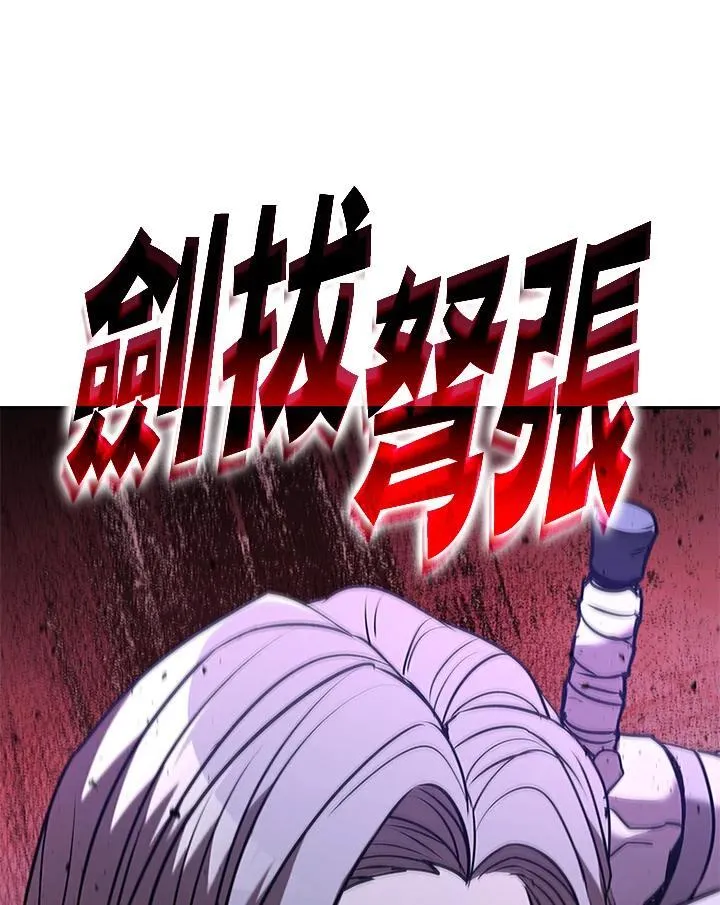 第129话 第114页