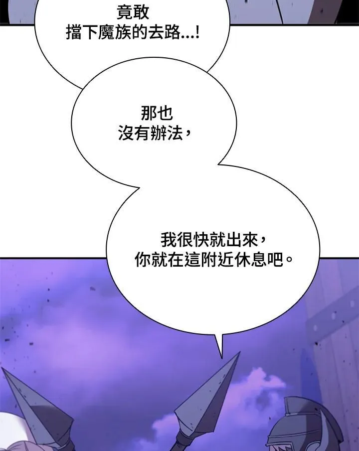 第129话 第116页