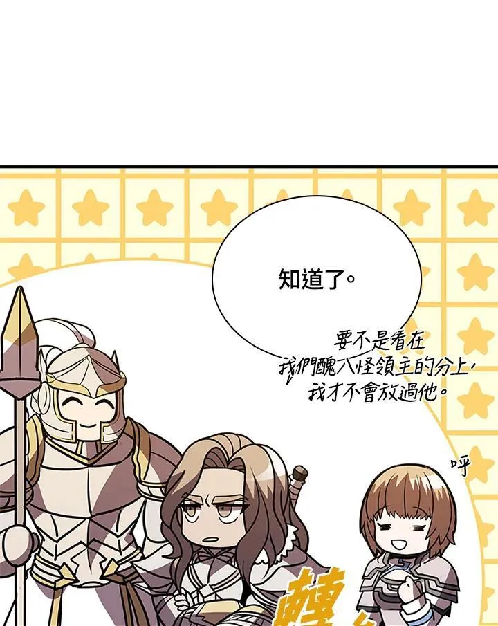 第129话 第119页
