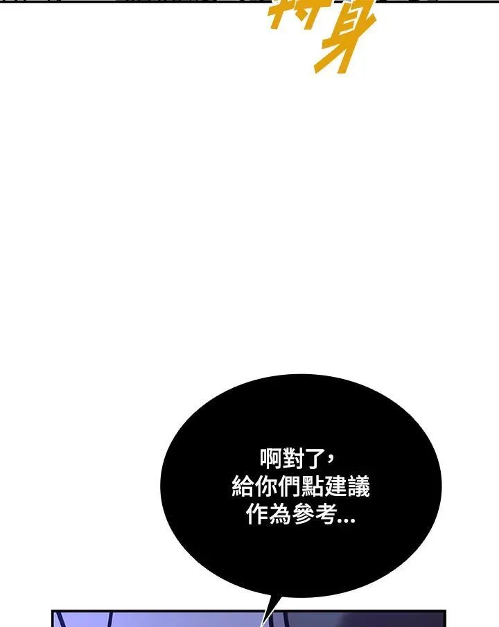 第129话 第120页