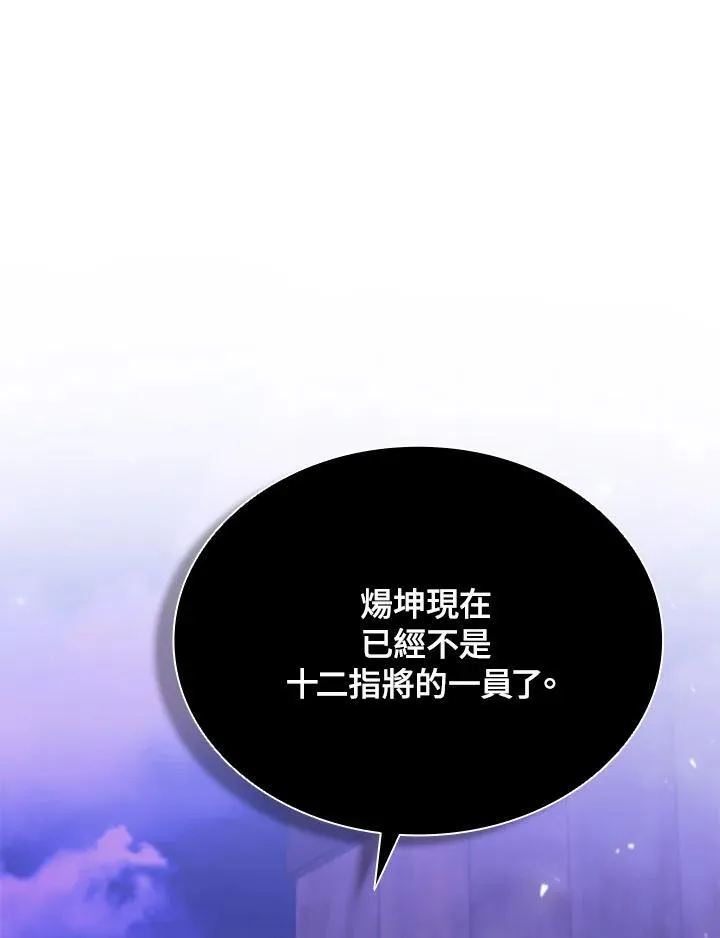 第129话 第122页