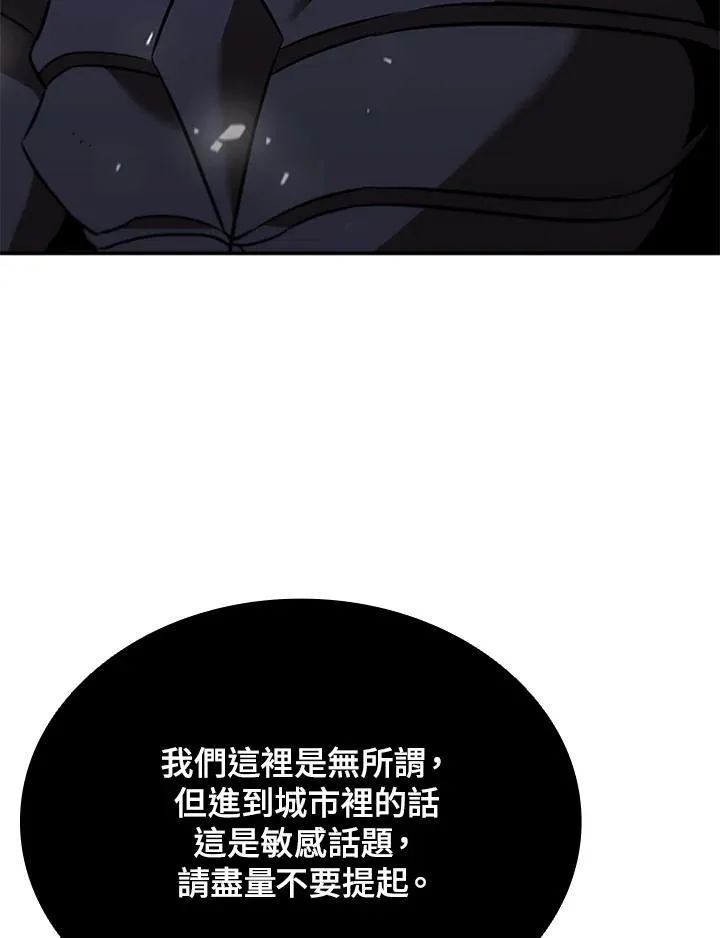 第129话 第124页