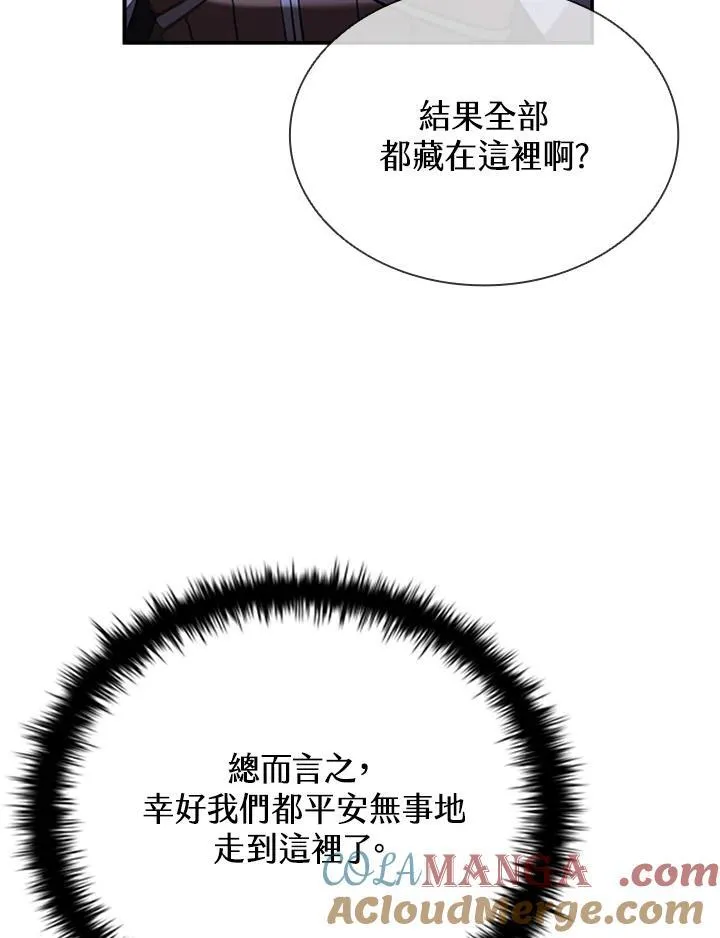 第129话 第129页