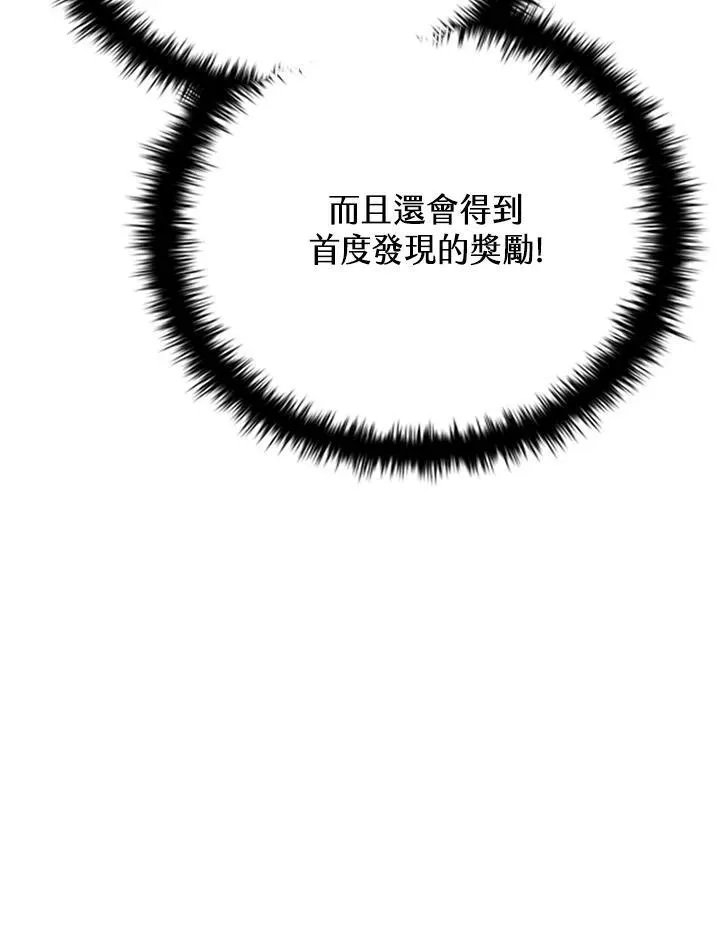 第129话 第130页