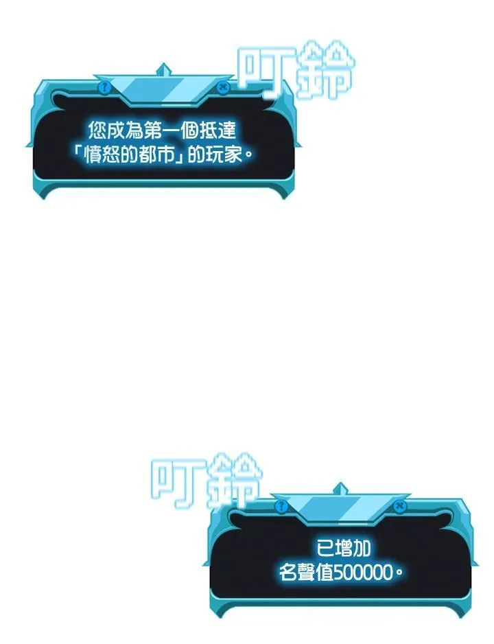 第129话 第131页