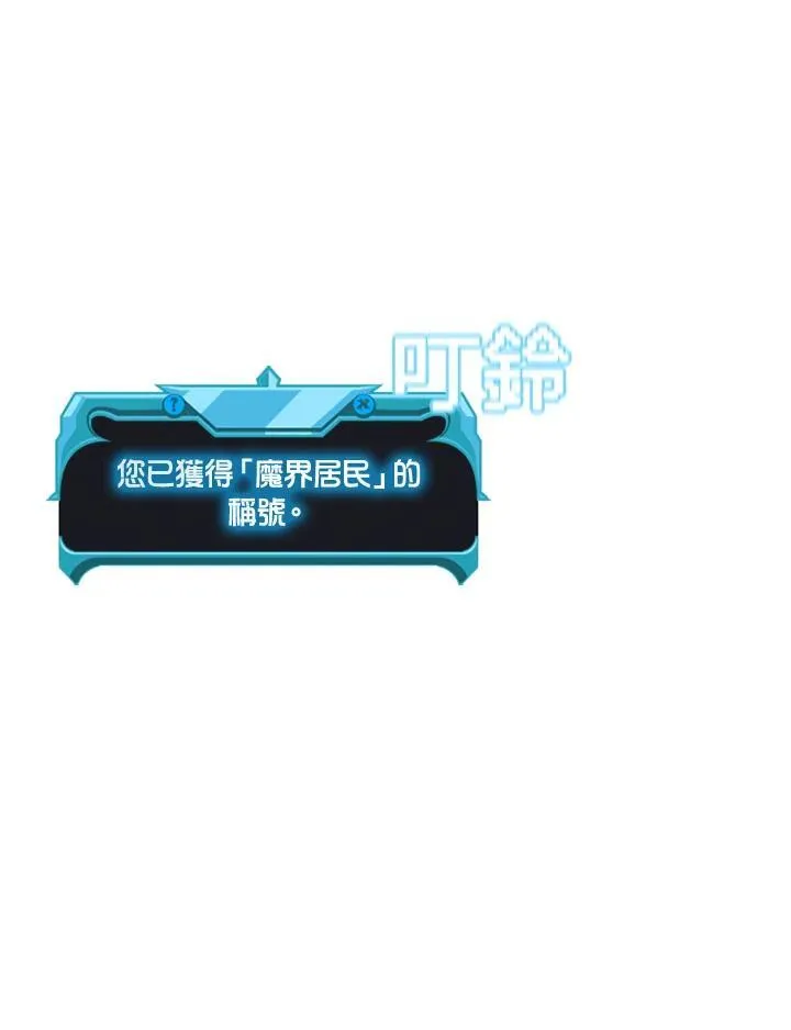 第129话 第132页