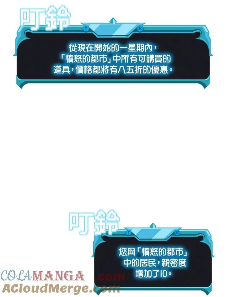第129话 第133页