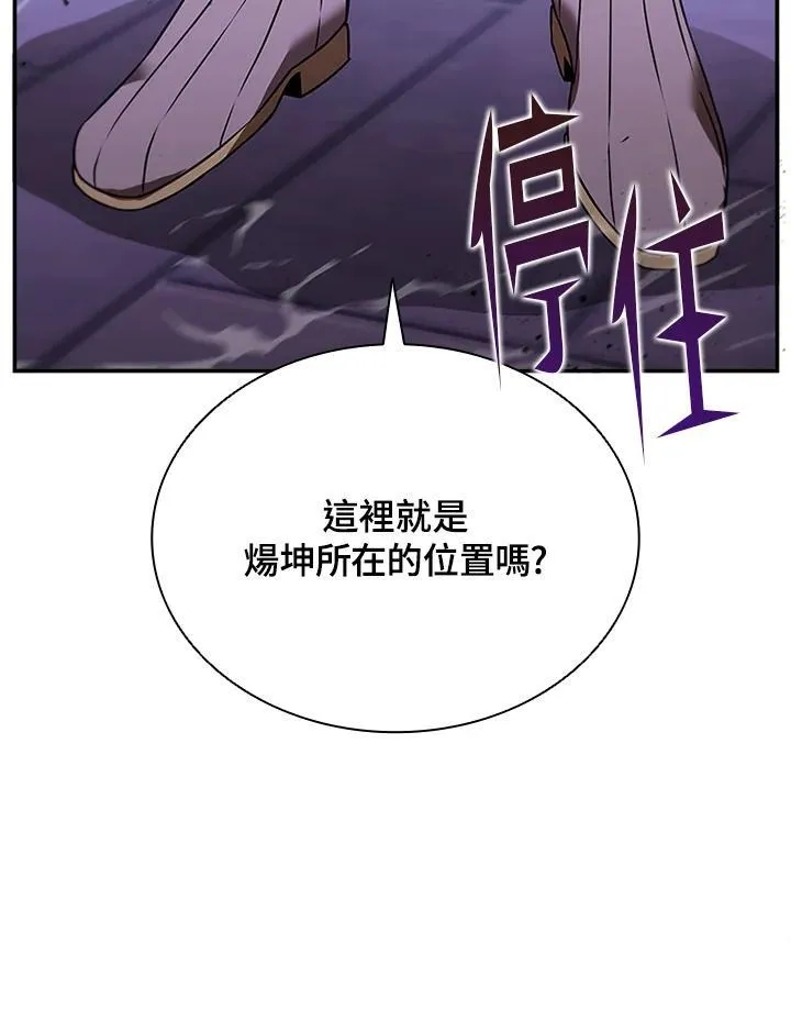 第129话 第135页