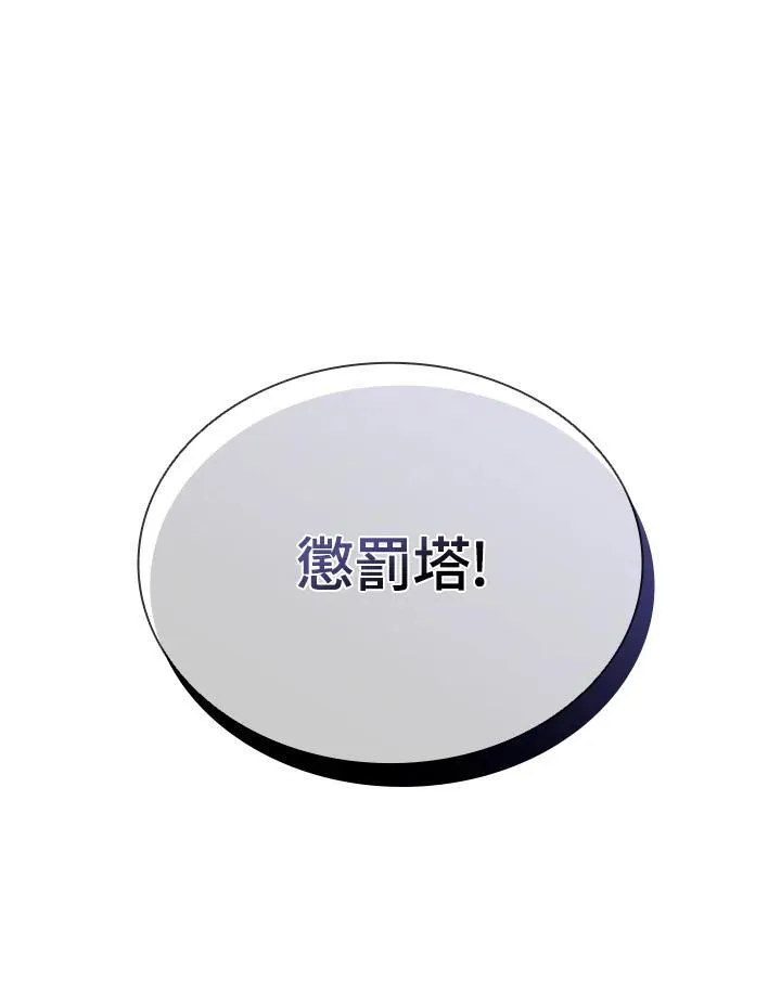第129话 第139页