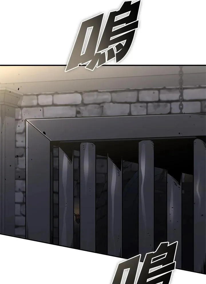 第130话 第2页